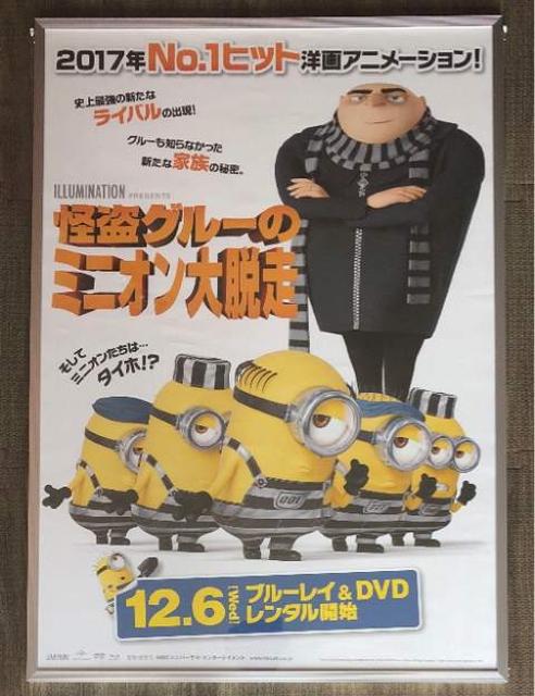 sO[̃~jIEtB2 |X^[ f m Aj fUCi[Y fUCi[ CeA |X^[ re[W   zr[ 