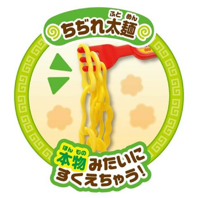 ジョイパレット(JOYPALETTE) アンパンマン < おもちゃ  ジョイパレット(JOYPALETTE) アンパンマン < おもちゃの