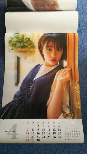 東宝 TOHO カレンダー 2019年 正規品 長澤まさみ 広瀬すず 土屋太鳳 上白石萌音 沢口靖子 水野真紀 浜辺美波 他 < ホビー  東宝 TOHO カレンダー 2019年 正規品 長澤まさみ 広瀬すず 土屋太鳳 上白石萌音 沢口靖子 水野真紀 浜辺美波 他 < ホビーの