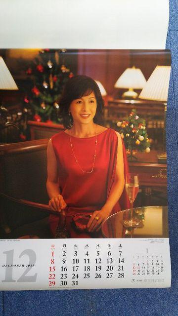 東宝 TOHO カレンダー 2019年 正規品 長澤まさみ 広瀬すず 土屋太鳳 上白石萌音 沢口靖子 水野真紀 浜辺美波 他 < ホビー  東宝 TOHO カレンダー 2019年 正規品 長澤まさみ 広瀬すず 土屋太鳳 上白石萌音 沢口靖子 水野真紀 浜辺美波 他 < ホビーの