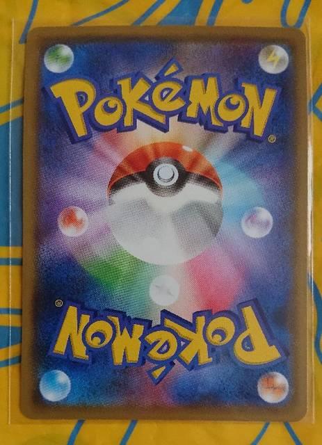 |PJ[h 1i Ijh SM9b 040/054 341  g[fBOJ[h 