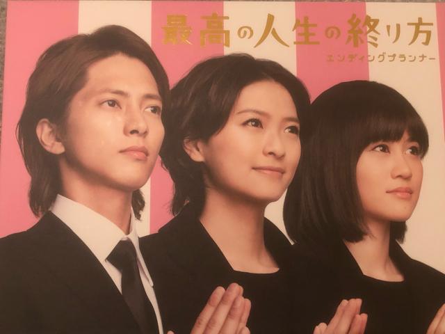 激安超レア☆山下智久主演/最高の人生の終り方☆初回DVDBOX6枚組 < タレントグッズ  激安超レア☆山下智久主演/最高の人生の終り方☆初回DVDBOX6枚組  < タレントグッズの