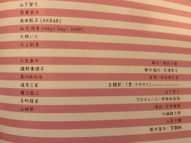 激安超レア☆山下智久主演/最高の人生の終り方☆初回DVDBOX6枚組 < タレントグッズ  激安超レア☆山下智久主演/最高の人生の終り方☆初回DVDBOX6枚組 < タレントグッズの