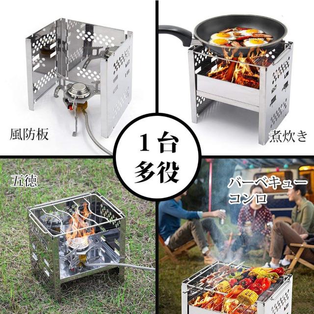 折りたたみコンロ バーベキュー 焚火台 1台多役 1-2人用 < レジャー/スポーツ  折りたたみコンロ バーベキュー 焚火台 1台多役 1-2人用 < レジャー/スポーツの