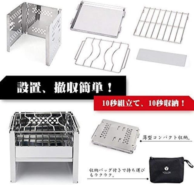 折りたたみコンロ バーベキュー 焚火台 1台多役 1-2人用 < レジャー/スポーツ  折りたたみコンロ バーベキュー 焚火台 1台多役 1-2人用 < レジャー/スポーツの