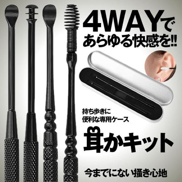 Lbg 2_Zbg qp ݂݂ Cg [P[Xt   wX/r[eB[ 