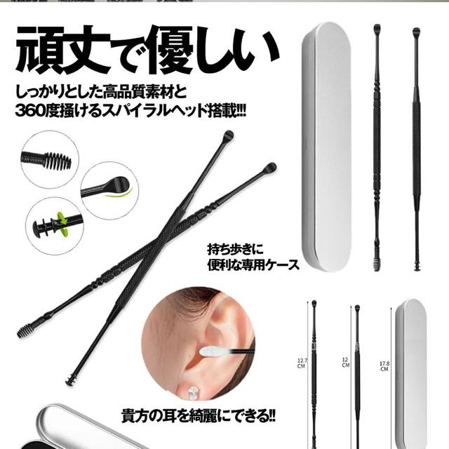 Lbg 2_Zbg qp ݂݂ Cg [P[Xt  wX/r[eB[ 