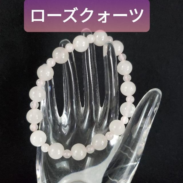 ★天然石★ローズクォーツブレスレット★手首約15.5p★ < 女性アクセサリー/時計 ★天然石★ローズクォーツブレスレット★手首約15.5p★ < 女性アクセサリー/時計の
