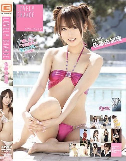 SDN48 R / LOVELY CHANGE   ^gObY 