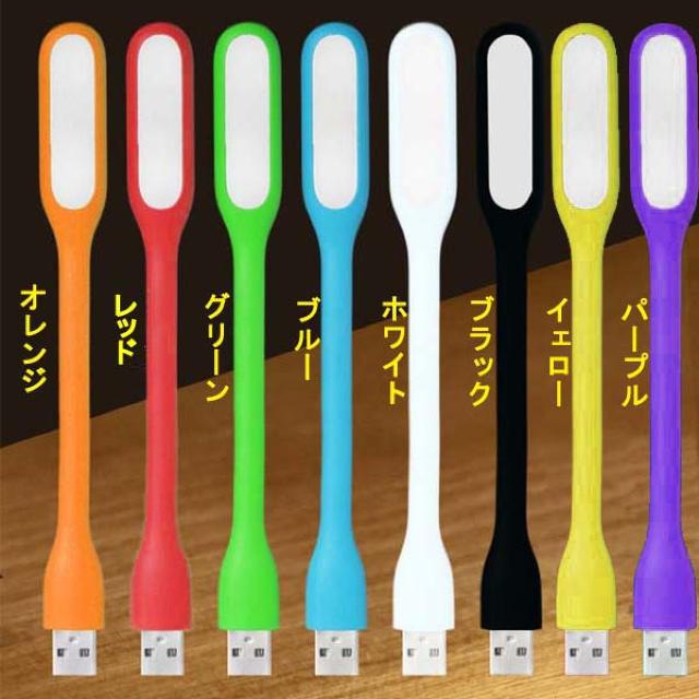 衝撃390円セール★満点評価ミニusb ledライト ピンク < 家電/AV  衝撃390円セール★満点評価ミニusb ledライト ピンク < 家電/AVの