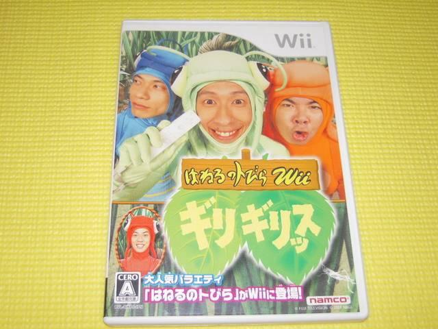 Wii★はねるのトびら Wii ギリギリッス < ゲーム本体/ソフト  Wii★はねるのトびら Wii ギリギリッス  < ゲーム本体/ソフトの