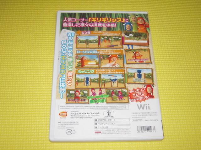 Wii★はねるのトびら Wii ギリギリッス < ゲーム本体/ソフト  Wii★はねるのトびら Wii ギリギリッス < ゲーム本体/ソフトの