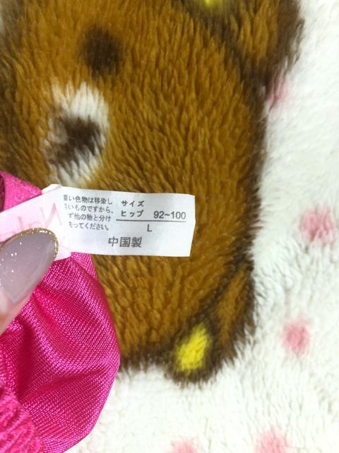 新品未使用 アブソール ブラ&ショーツセット < 女性ファッション  新品未使用 アブソール ブラ&ショーツセット < 女性ファッションの