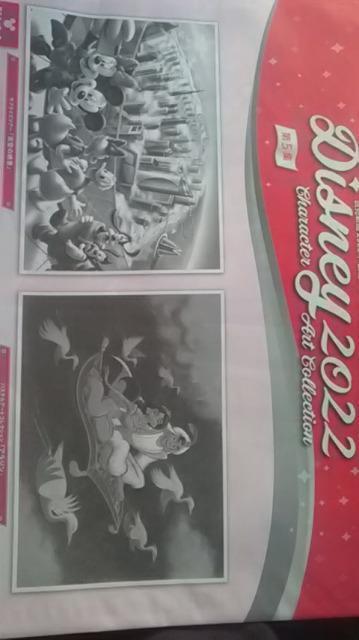 読売新聞、ディズニーキャラクターアートコレクション2022年第5集2枚セット新品  ミッキー  ミニー  アラジン < ホビー  読売新聞、ディズニーキャラクターアートコレクション2022年第5集2枚セット新品  ミッキー  ミニー  アラジン  < ホビーの