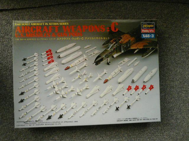 エアクラフトウェポン:C「アメリカミサイルセットX48-3」P1 < ホビー  エアクラフトウェポン:C「アメリカミサイルセットX48-3」P1  < ホビーの