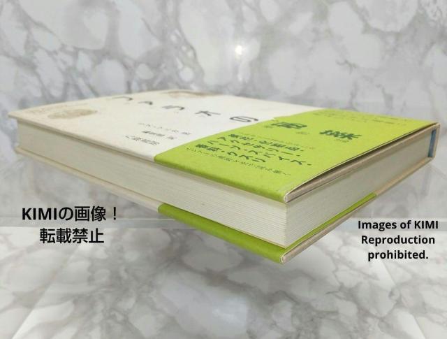 希少 ファラオの秘薬 古代エジプト植物誌 単行本 リズ マニカ (著), Lise Manniche (原名) 八坂書房 エジプト < 本/雑誌  希少 ファラオの秘薬 古代エジプト植物誌 単行本 リズ マニカ (著), Lise Manniche (原名) 八坂書房 エジプト < 本/雑誌の