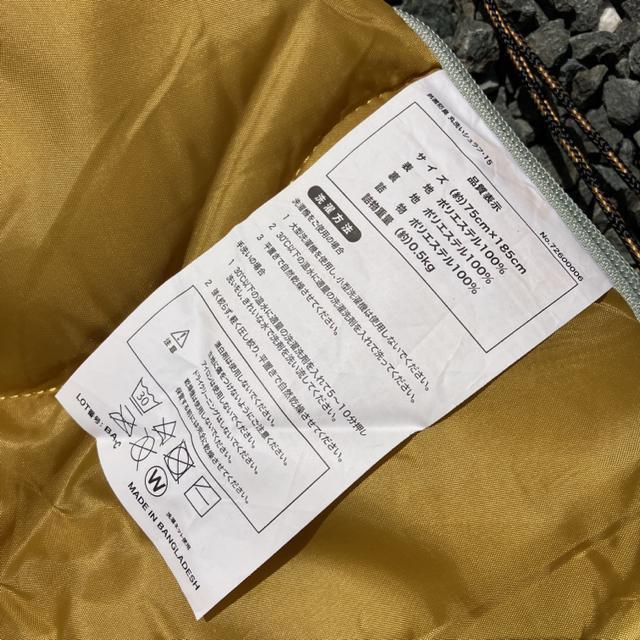 即決 LOGOS ロゴス 丸洗いシュラフ15 < レジャー/スポーツ  即決 LOGOS ロゴス 丸洗いシュラフ15 < レジャー/スポーツの