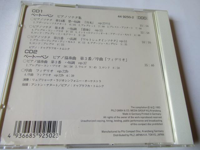 x[g[x2gCDu@sAmE\i^W@14ԁEA8ԁEߜƁvusAmtȑ3ԁvق  CD/DVD/rfI 