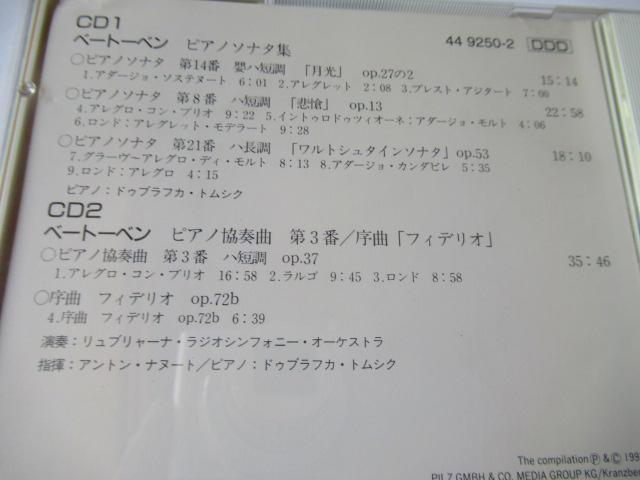 x[g[x2gCDu@sAmE\i^W@14ԁEA8ԁEߜƁvusAmtȑ3ԁvق  CD/DVD/rfI 