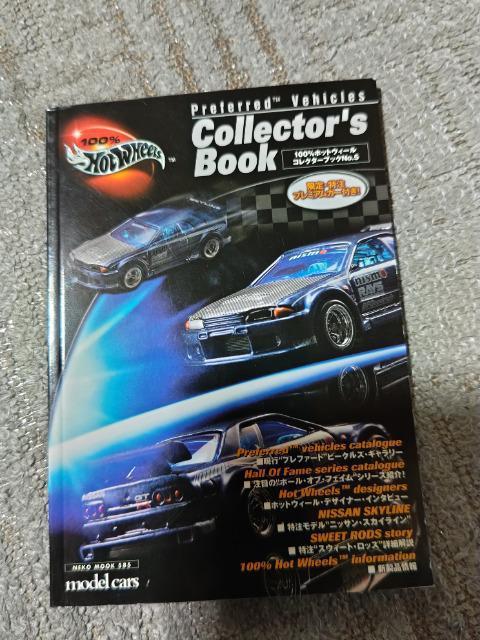 �l�R���� HW '04 �j�X�� �X�J�C���C�� R32 GT-R ���J�� �� �z�r�[�� 