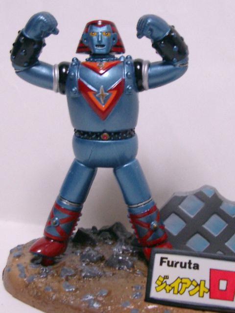 ◎現状品★Furuta フルタ<ジャイアントロボ>20世紀漫画家コレクション < ホビー  ◎現状品★Furuta フルタ<ジャイアントロボ>20世紀漫画家コレクション < ホビーの