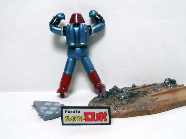 ◎現状品★Furuta フルタ<ジャイアントロボ>20世紀漫画家コレクション < ホビー  ◎現状品★Furuta フルタ<ジャイアントロボ>20世紀漫画家コレクション < ホビーの
