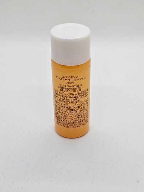 /SUNSTARGNC^XԔPAgCATv/b̓Abvωt20mL  /RX/lC 