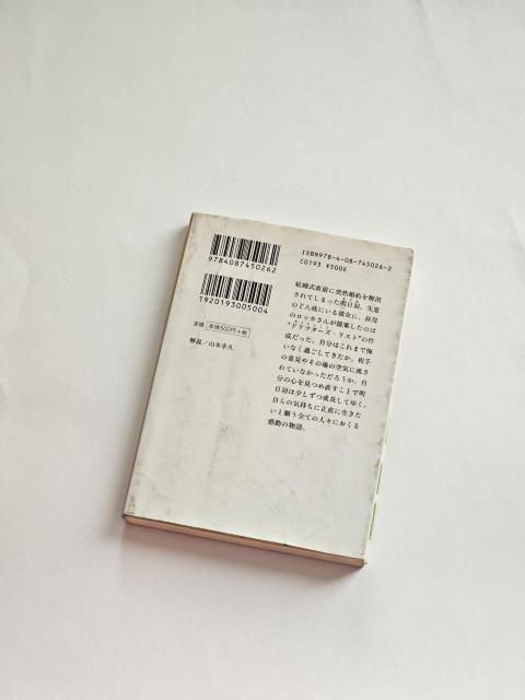 z̃pX^ÃX[v {ޓs  {/G 