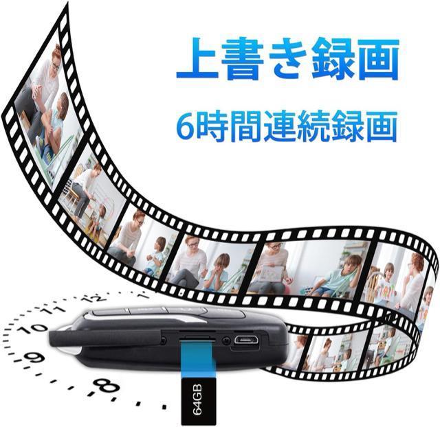 ���^�J���� �B���J���� 64GB 1080P �X�p�C�J���� �Ď��h�ƃJ���� ���̌��m �㏑���^�� �؋��B�e �g�ѕ֗����{��戵�t�� �� �C���e���A/���C�t�� 