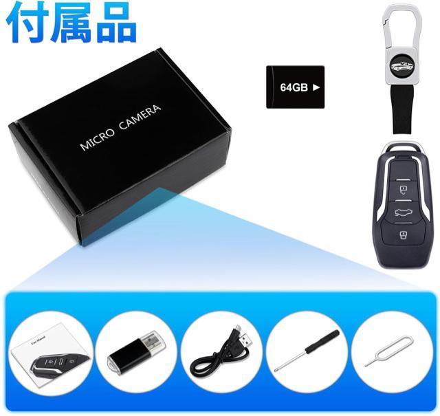 ���^�J���� �B���J���� 64GB 1080P �X�p�C�J���� �Ď��h�ƃJ���� ���̌��m �㏑���^�� �؋��B�e �g�ѕ֗����{��戵�t�� �� �C���e���A/���C�t�� 