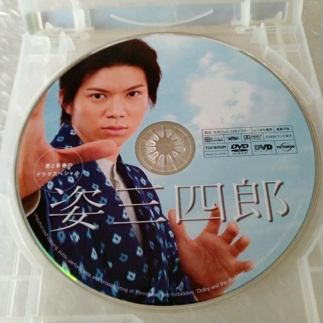 DVD「愛と青春のドラマスペシャル 姿三四郎/加藤成亮」レンタル落ち < CD/DVD/ビデオ  DVD「愛と青春のドラマスペシャル 姿三四郎/加藤成亮」レンタル落ち < CD/DVD/ビデオの