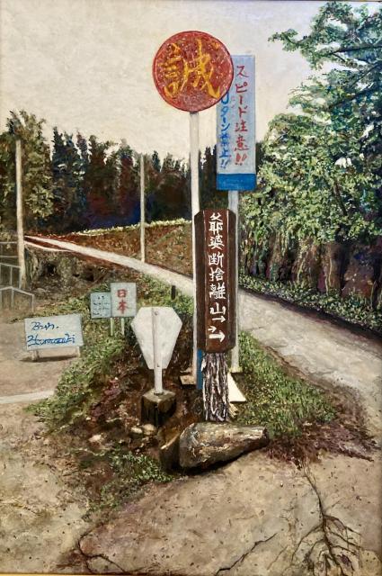 絵画 水彩画 ガッシュ水彩・透明水彩『太陽の寿命』新品 真作保証 原画 < ホビー 絵画 水彩画 ガッシュ水彩・透明水彩『太陽の寿命』新品 真作保証 原画 < ホビーの