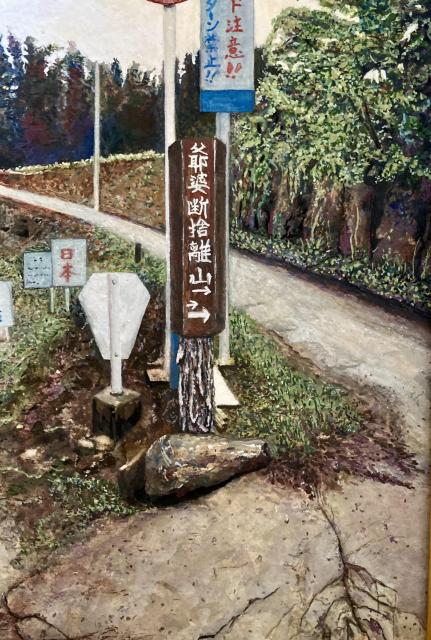 絵画 水彩画 ガッシュ水彩・透明水彩『太陽の寿命』新品 真作保証 原画 < ホビー 絵画 水彩画 ガッシュ水彩・透明水彩『太陽の寿命』新品 真作保証 原画 < ホビーの