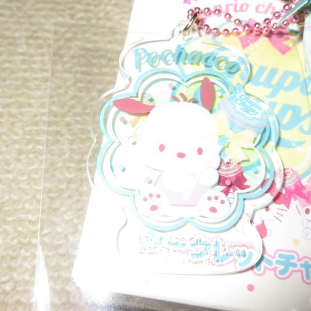 未使用☆サンリオキャラクターズ*チュッパチャプスシークレットチャーム(ポチャッコ) < おもちゃ  未使用☆サンリオキャラクターズ*チュッパチャプスシークレットチャーム(ポチャッコ) < おもちゃの
