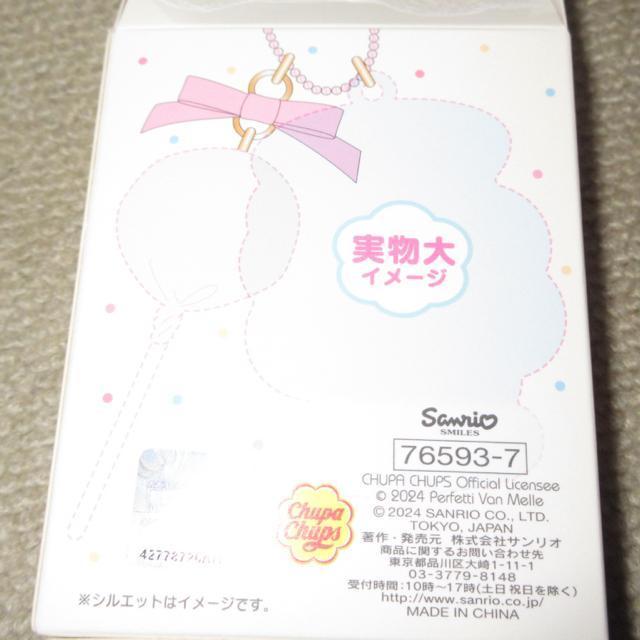 未使用☆サンリオキャラクターズ*チュッパチャプスシークレットチャーム(ポチャッコ) < おもちゃ  未使用☆サンリオキャラクターズ*チュッパチャプスシークレットチャーム(ポチャッコ) < おもちゃの