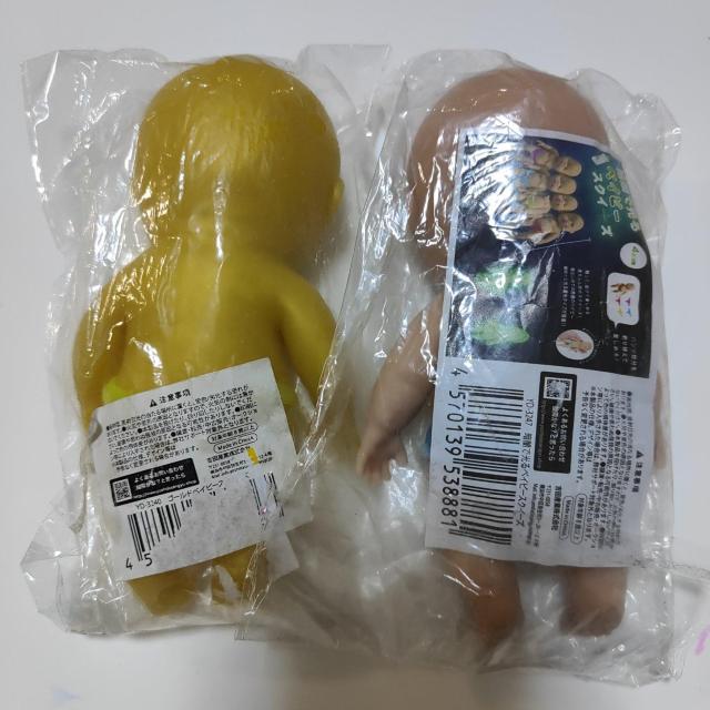 ベイビースクイーズ ゴールドベイビー 赤ちゃん 2体 < おもちゃ  ベイビースクイーズ ゴールドベイビー 赤ちゃん 2体 < おもちゃの