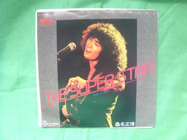 ★桑名正博 THE SUPER STAA H39 < CD/DVD/ビデオ ★桑名正博 THE SUPER STAA H39 < CD/DVD/ビデオの