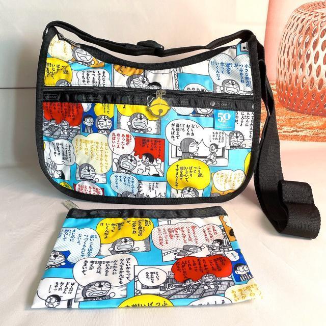★新品未使用★LeSportsac レスポートサック ドラえもん 50周年 ショルダーバッグ ポーチ 7520 セット 送料無料 < 女性ファッション  ★新品未使用★LeSportsac レスポートサック ドラえもん 50周年 ショルダーバッグ ポーチ 7520 セット 送料無料  < 女性ファッションの