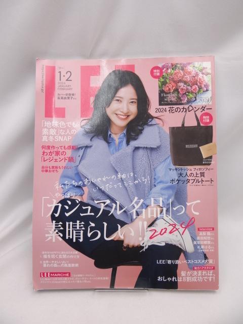 2407 LEE@2024N1.2   {/G 