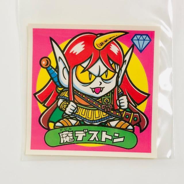 ビックリマン 第31弾 369-悪 魔デストン < ホビー ビックリマン 第31弾 369-悪 魔デストン < ホビーの