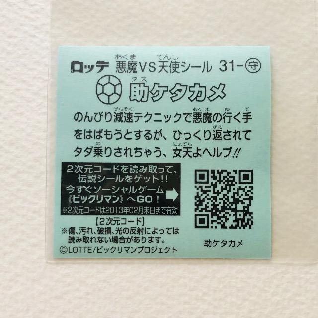 rbN}` 2 31-@P^J  zr[ 