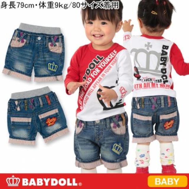 中古前切替ロンT110黒ベビードールBABYDOLLベビド < ブランド  中古前切替ロンT110黒ベビードールBABYDOLLベビド < ブランドの