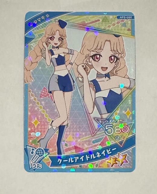 �A�C�v���@�N�[���A�C�h���l�C�r�[  �� �g���[�f�B���O�J�[�h�� 