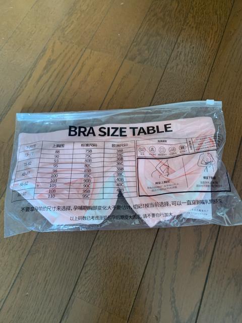 授乳ブラ ナイトブラ 前開き M〜XXLサイズ 8色 2枚 < 女性ファッション  授乳ブラ ナイトブラ 前開き M〜XXLサイズ 8色 2枚 < 女性ファッションの