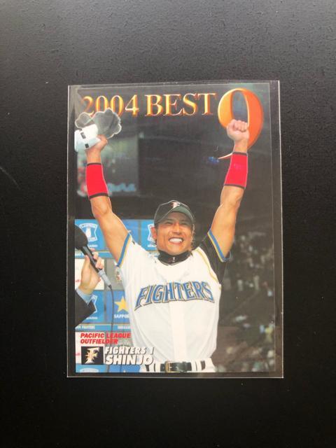 2005カルビー野球第1弾/B-15・北海道日本ハムファイターズ・SHINJO(パリーグベストナインカ−ド) < トレーディングカード 2005カルビー野球第1弾/B-15・北海道日本ハムファイターズ・SHINJO(パリーグベストナインカ−ド) < トレーディングカードの