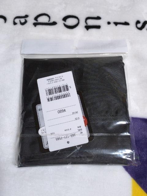 呪術廻戦 Honeys エコバッグ 七海建人 < アニメ/コミック/キャラクター  呪術廻戦 Honeys エコバッグ 七海建人 < アニメ/コミック/キャラクターの