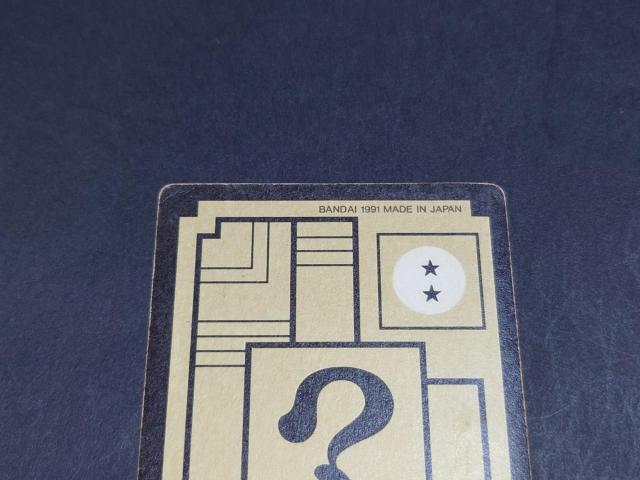 ドラゴンボール カードダス 本弾 第8弾 No.335 神龍 シェンロン / 旧カードダス プリズムカード ドラゴンボールZ < アニメ/コミック/キャラクター ドラゴンボール カードダス 本弾 第8弾 No.335 神龍 シェンロン / 旧カードダス プリズムカード ドラゴンボールZ < アニメ/コミック/キャラクターの