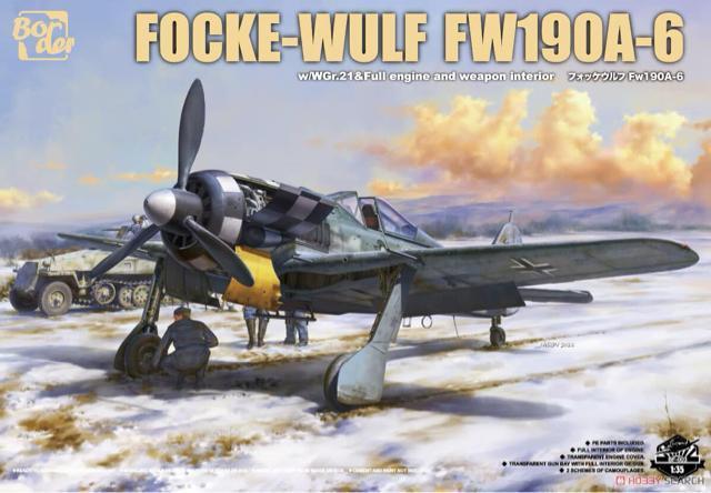 1/35 ボーダーモデル フォッケウルフ FW190A-6 < ホビー 1/35 ボーダーモデル フォッケウルフ FW190A-6 < ホビーの