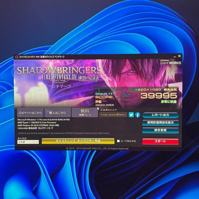 yViQ[~OPCzfXNgbvPC Ryzen7 7800X3D RX9070XT SSD1TB 32GB 1000W  PC{/Ӌ@ 