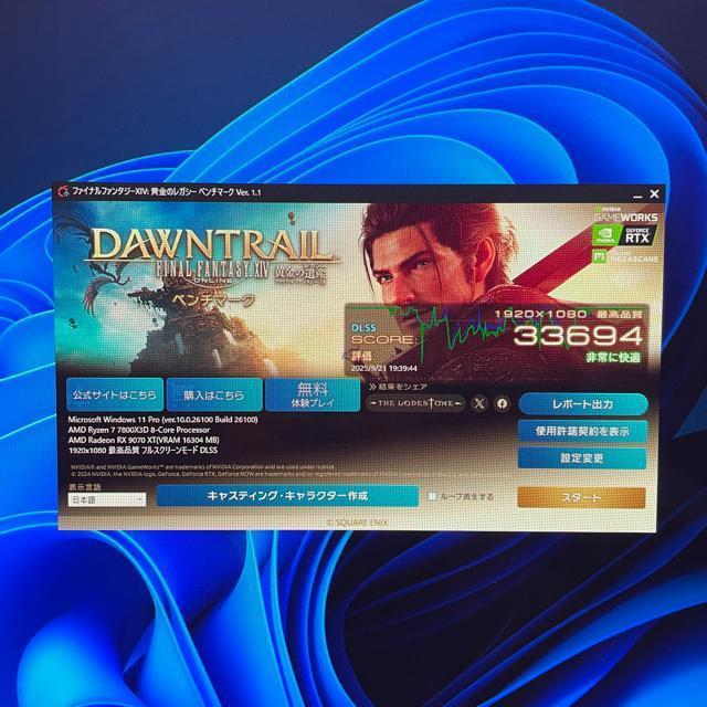 yViQ[~OPCzfXNgbvPC Ryzen7 7800X3D RX9070XT SSD1TB 32GB 1000W  PC{/Ӌ@ 